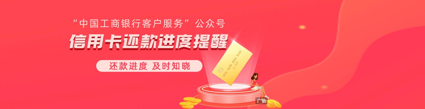 淇＄敤鍗¤繕娆捐繘搴︽彁閱�